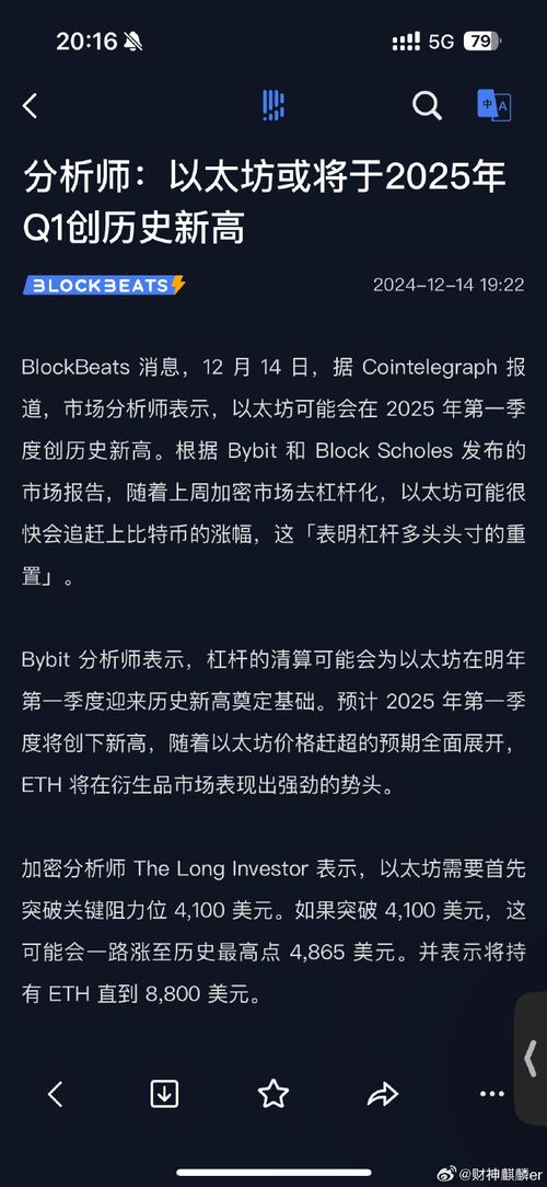 以太坊2025升级时间,以太坊2025升级时间表