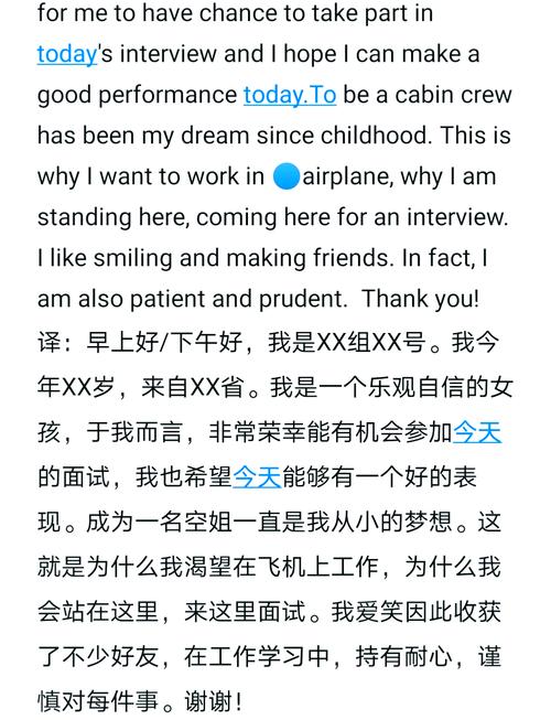lines翻译,l knew my lines翻译