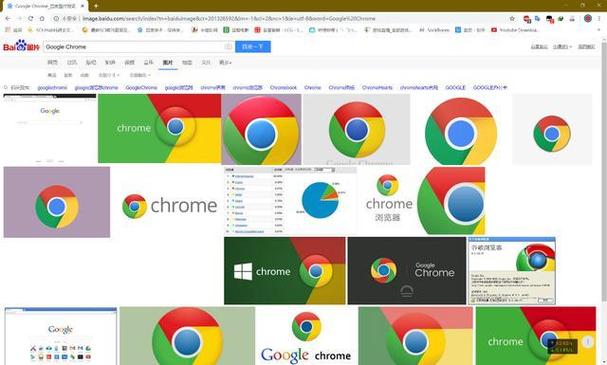 谷歌浏览器官网下载,chrome谷歌浏览器官方下载