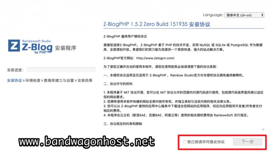 搬瓦工vps,搬瓦工vps连接手机步骤详解