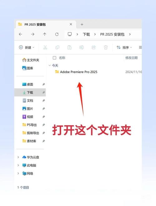 line软件安装,line最新安装包