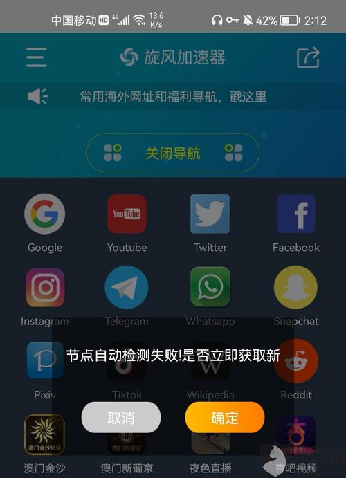 telegeram梯子官网,telegeram专用加速器
