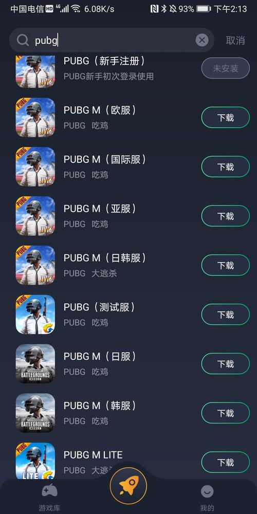海外加速器大全,海外加速器下载安装