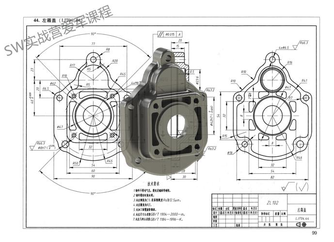 solidworks免费版下载的简单介绍