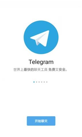 teiegram下载,mosgram安卓版下载