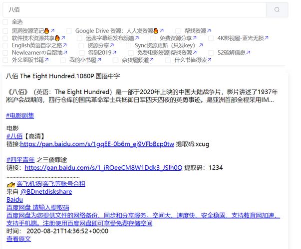 telegraph官网入口地址,telegraph中文版下载地址
