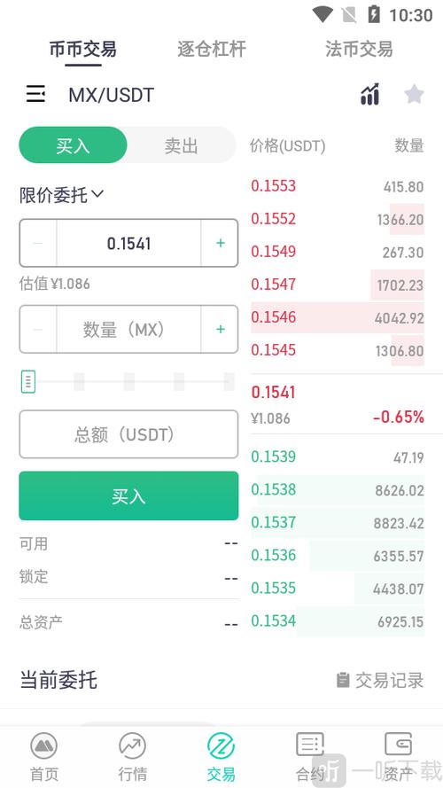 包含哪个虚拟币交易平台比较靠谱的词条