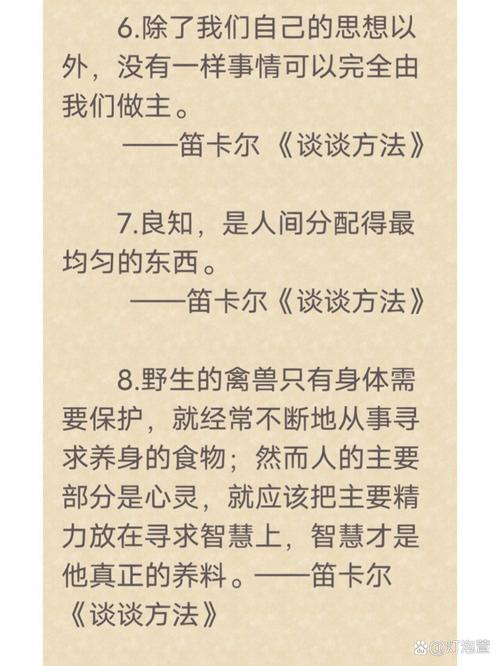 数学家卡尔达诺名言,意大利数学家卡尔达诺改变了灯盏的什么