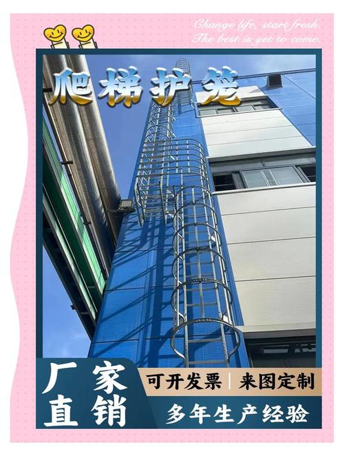 钢爬梯距离墙多远,钢爬梯高度距地面多高