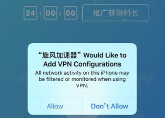 x180.cc旋风加速器官网,旋风加速xfkwcc官网入口