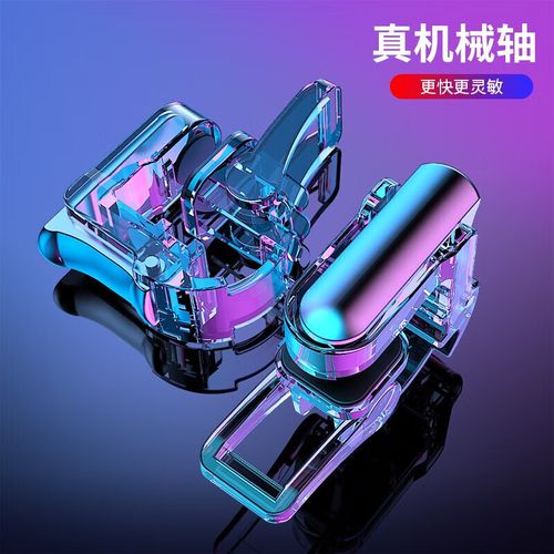 球球大作战加速器正版,球球大作战加速器 新版