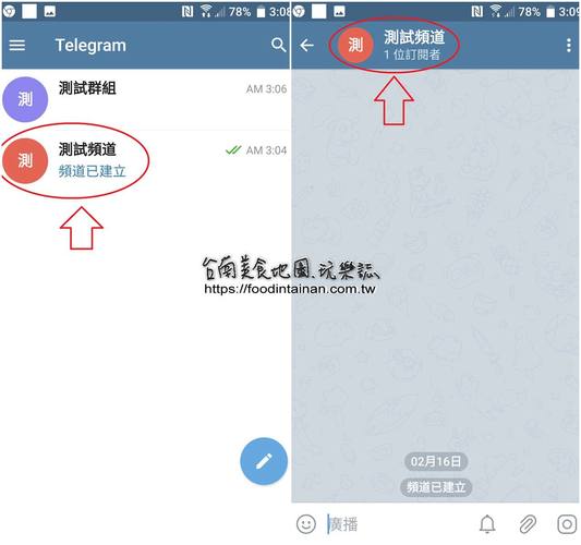 包含telegeram改成中文教程的词条