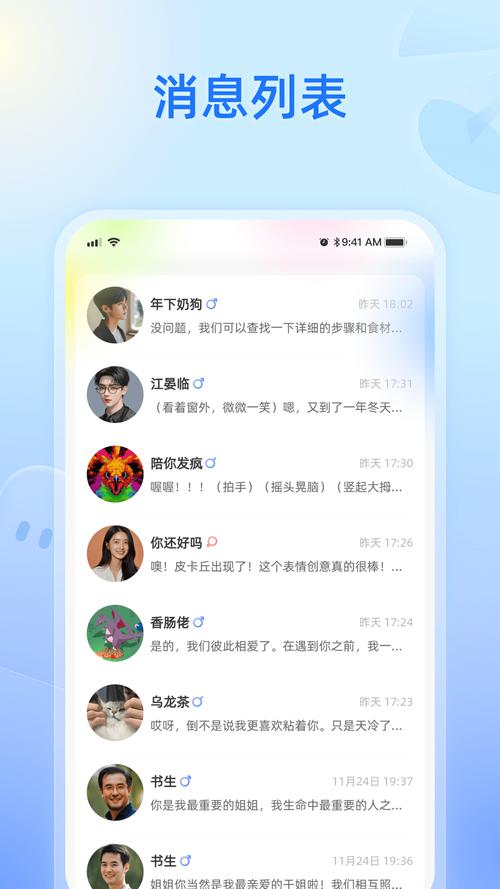 纸飞机安卓中文版测评,纸飞机安卓中文版怎么下载