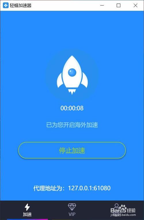 苹果十大免费加速神器,苹果十大免费加速神器下载