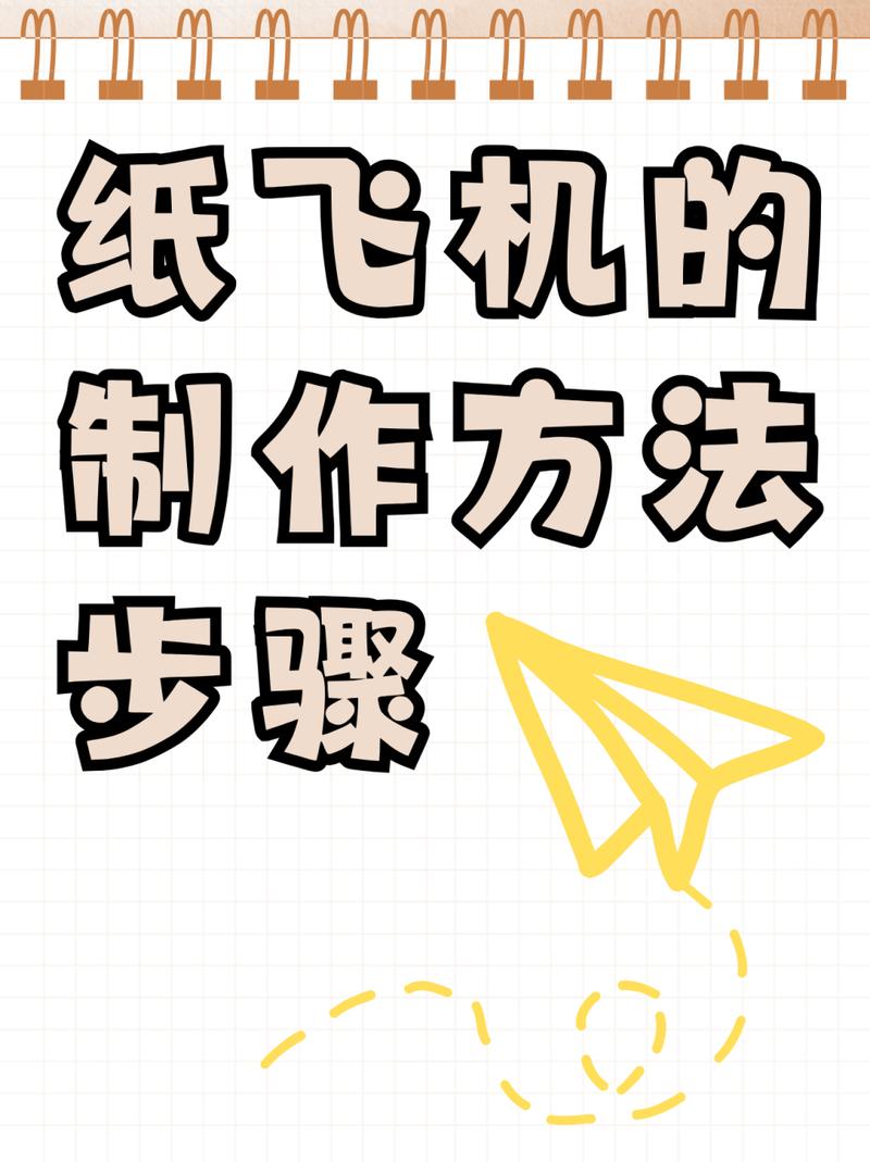 纸飞机官网下载教程,纸飞机中文版下载地址
