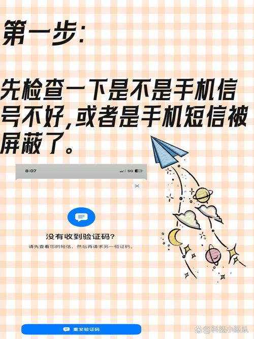 tg登录收不到短信验证码,telegram登陆收不到短信验证