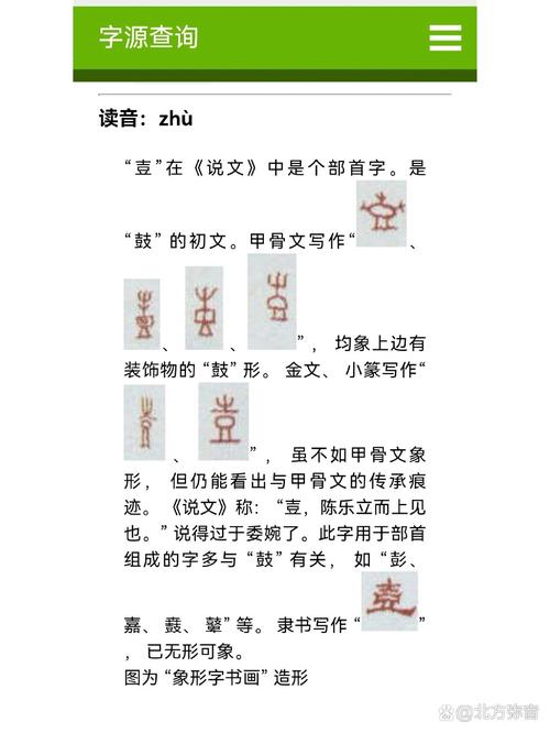 liong,liong是什么汉字
