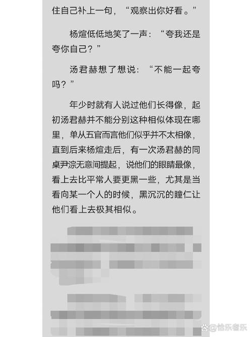 纸飞机小说未删减完整版下载,纸飞机by潭石未删减全文阅读