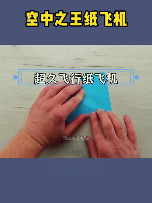纸飞机教程简单的,纸飞机教程简单的滑翔机教程