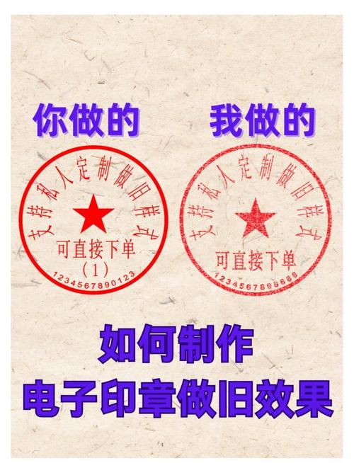 免费公章一键生成器,免费公章一键生成器软件