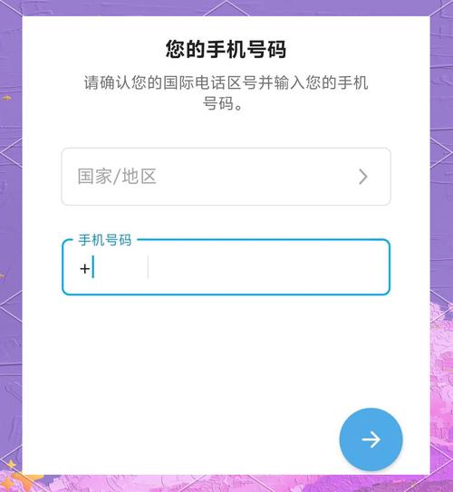 纸飞机官网入口,纸飞机官网入口TG