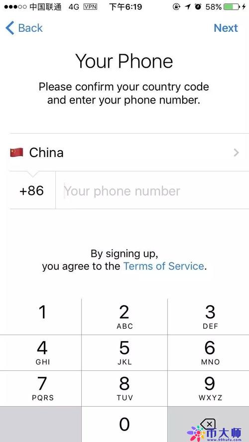 telegeram网页版入口,电报telegeram网页登录