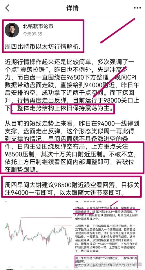 以太坊为什么崩盘了,以太坊为什么突然暴涨