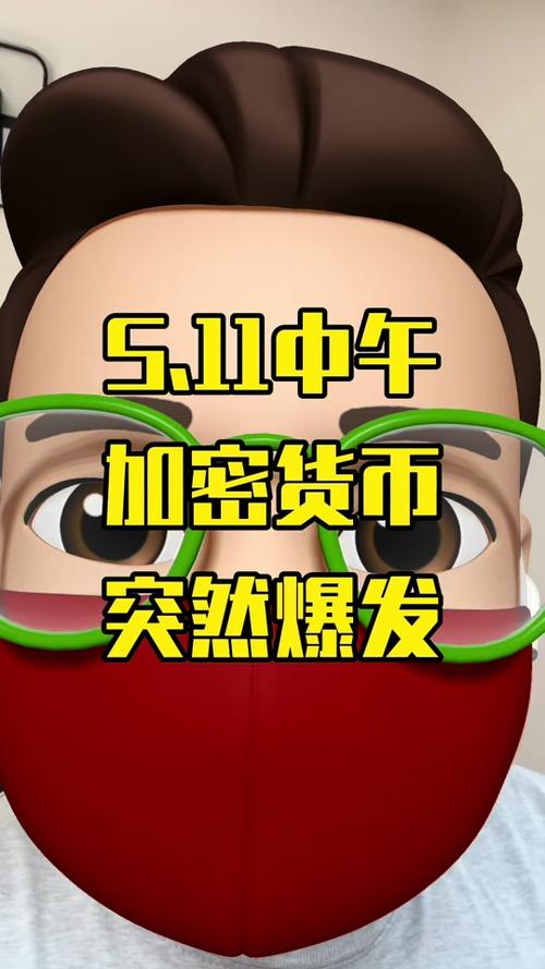 3万个以太坊能换多少钱,2021以太坊投入5万能赚多少
