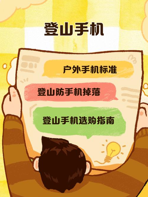爬山app排行榜前十名,爬山app排行榜前十名有哪些