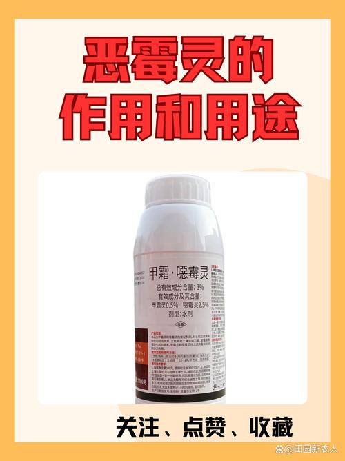 98%恶霉灵兑水比例,30%恶霉灵水剂兑水比例