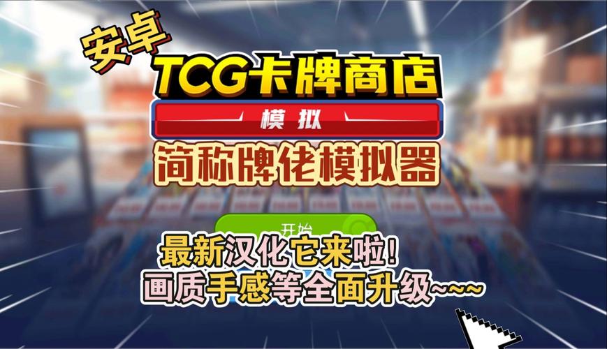 TG助手官方版,tcgame助手