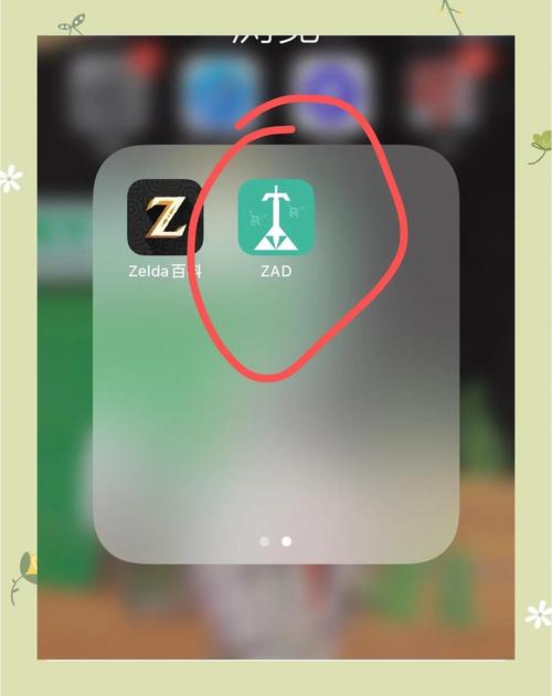 zaapp下载教程,下载zalo apk