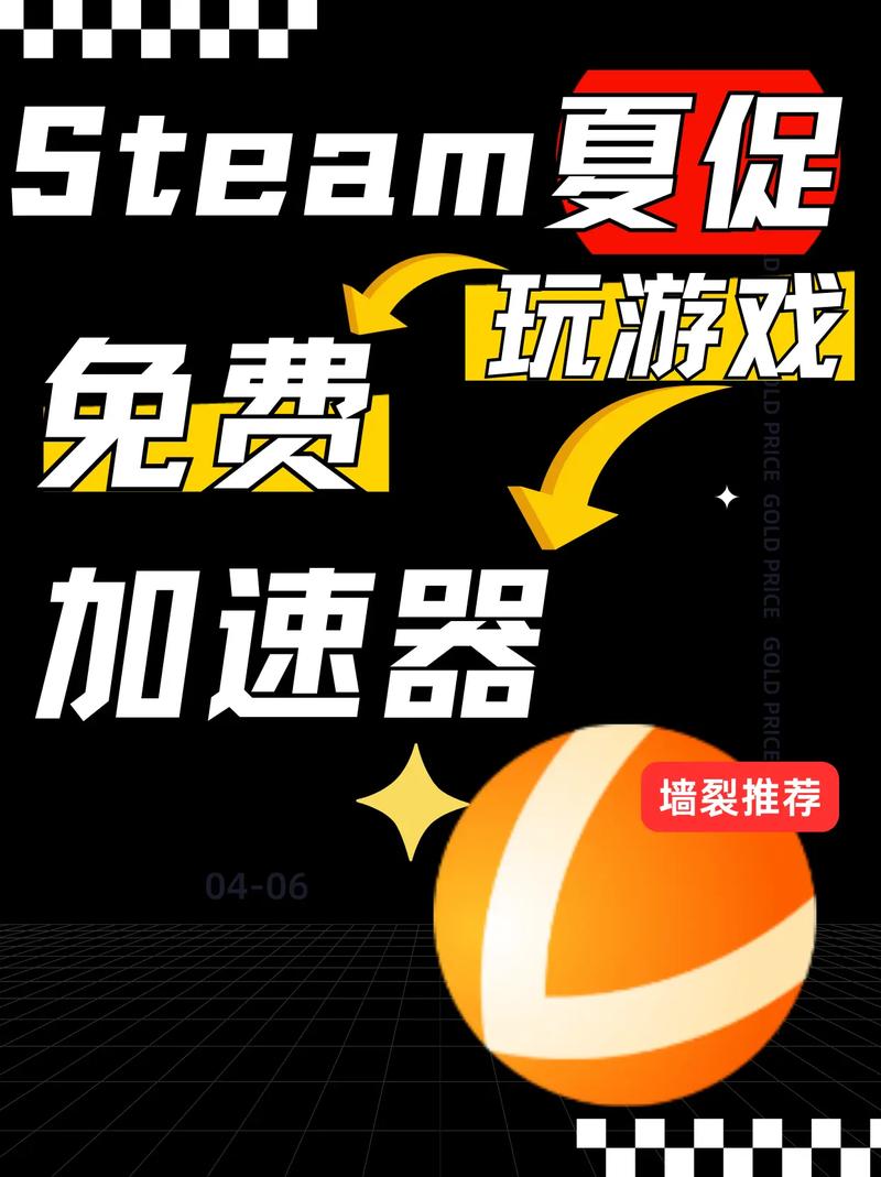 十大加速器排名,十大加速器排名手游