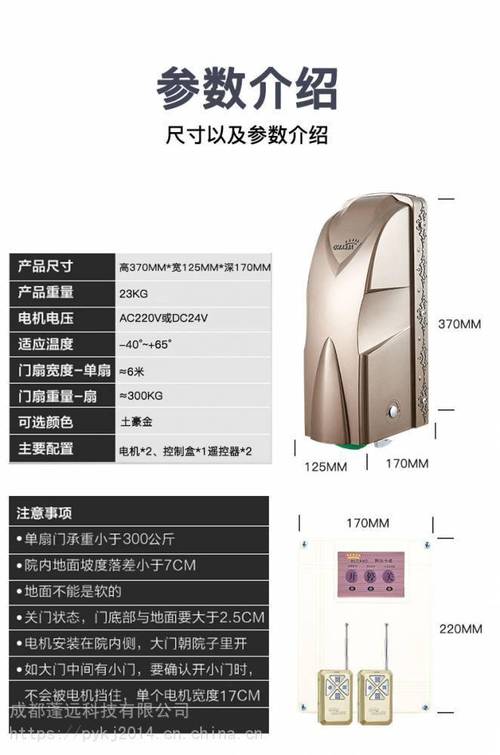 阿尔卡诺官方网站,阿尔卡诺平开机官网