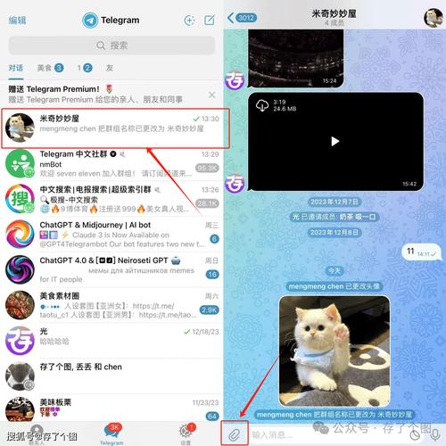 tg电报怎么玩,电报telegram有什么好玩的