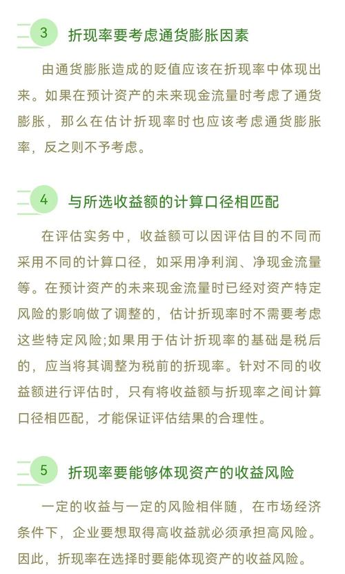 基准折现率为10%怎么算,基准折现率为10%怎么算的