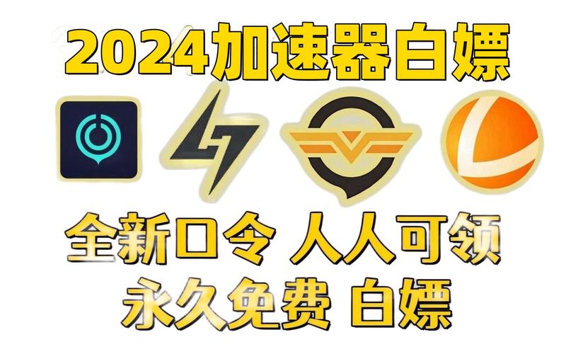 加速器插件路由器,加速器插件路由器哪个好