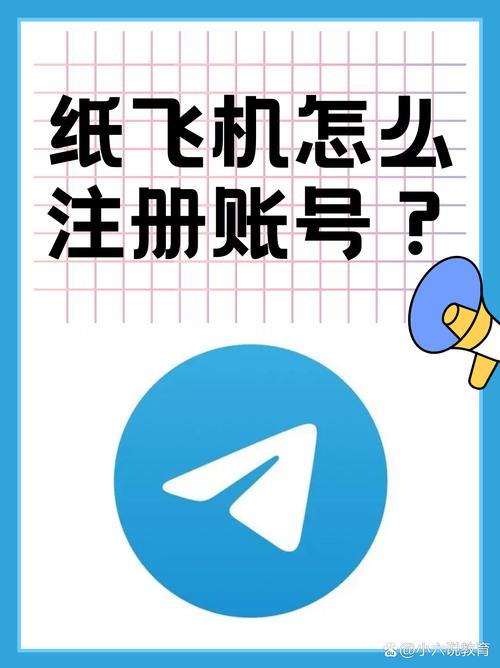 纸飞机聊天app官网,纸飞机聊天app下载中文版