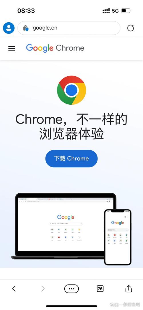谷歌浏览器app下载安装,下载谷歌浏览器app下载安装