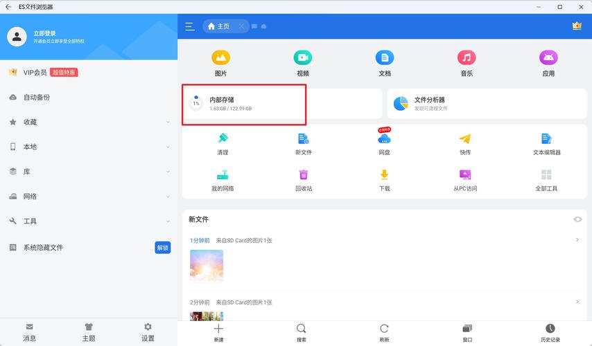 snapseed有电脑版吗,snapseed有电脑版吗?