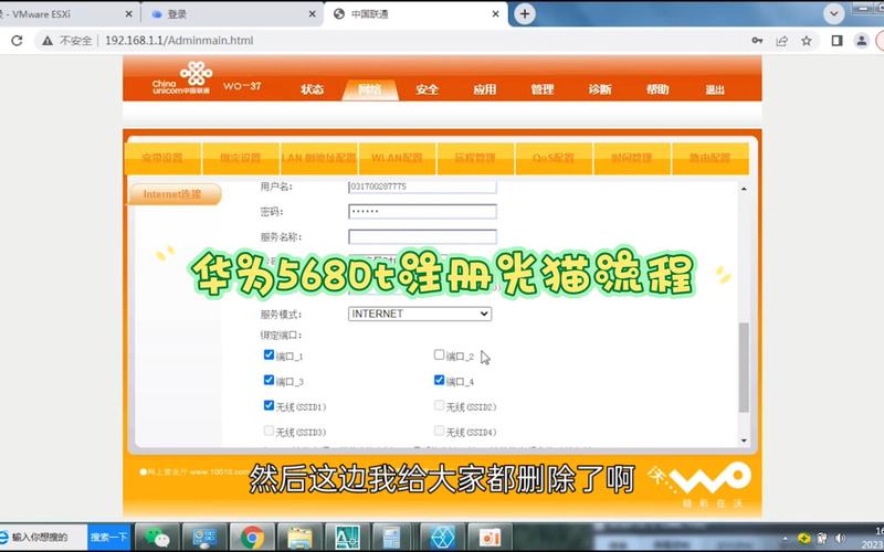 光猫复位后olt注册20%失败,光猫恢复出厂设置了怎么注册olt