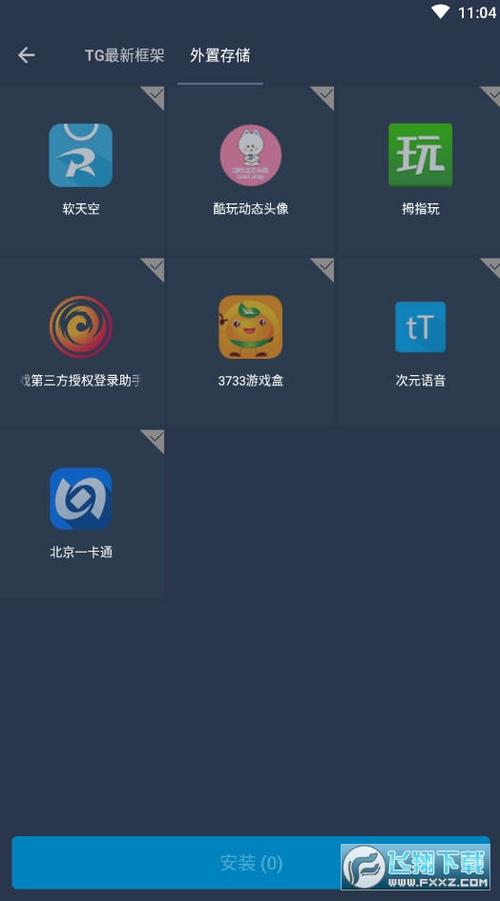 tg下载电脑版最新版的简单介绍