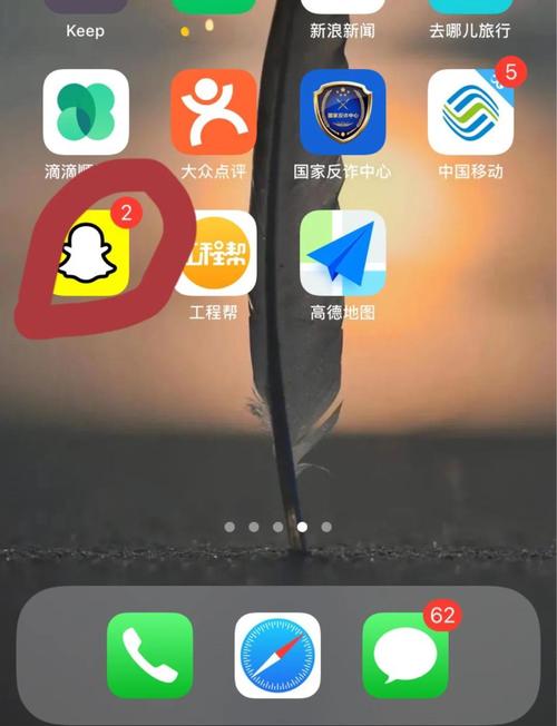 snapchat国内可以用吗,手把手教你snapchat国内