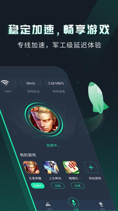 国外玩国内手游用什么加速器好,在国外用什么游戏加速器玩手机游戏