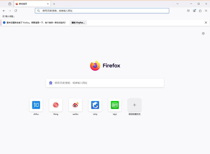 火狐浏览器的官方网址,火狐浏览器的官方网址在哪里