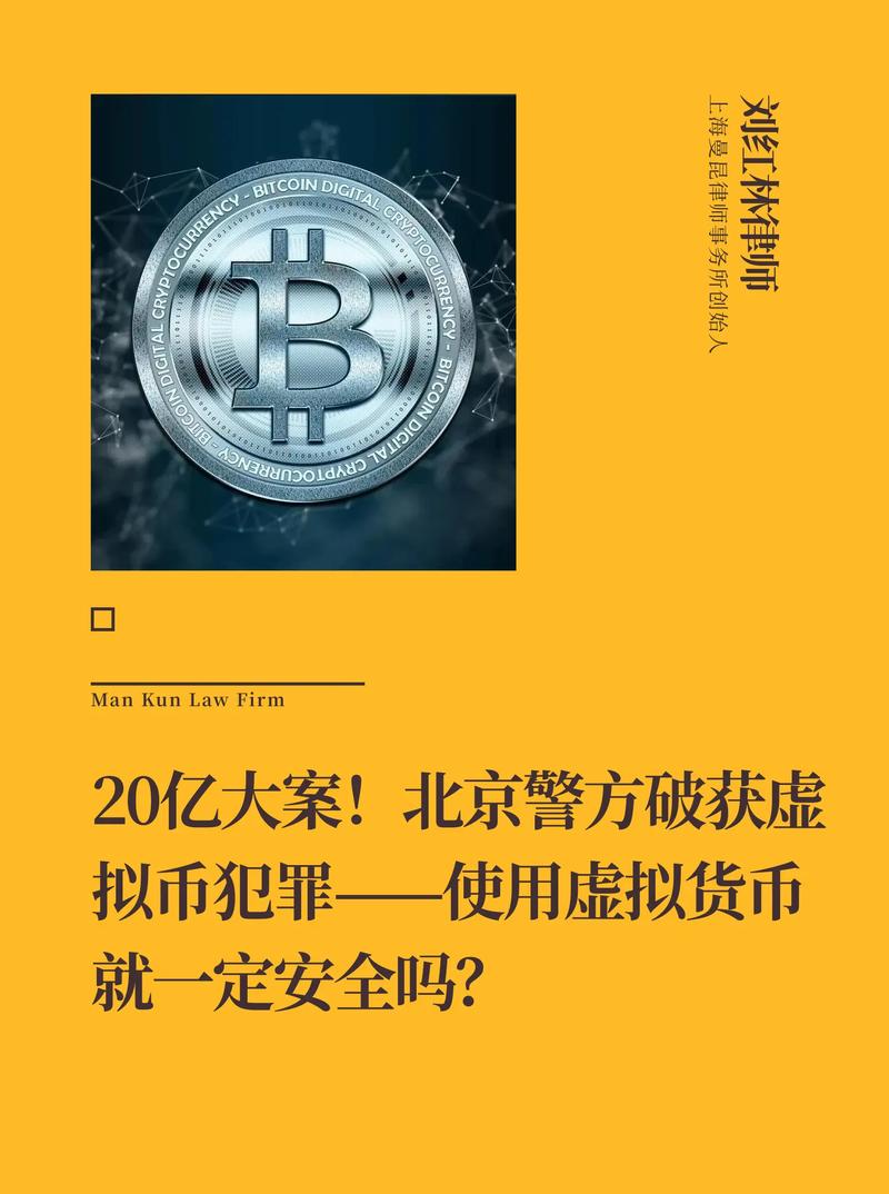 虚拟币实时价格行情fo,虚拟币实时价格行情龙卷冈