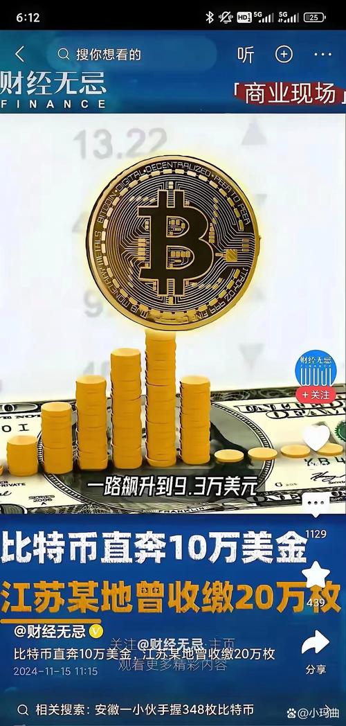 比特币最大交易平台,比特币最大的交易平台