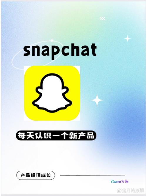 snapchat怎么设置头像,snapchat怎么设置表情包