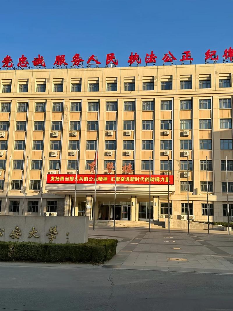 国内有名的警察大学,国内有名的警察大学有哪些