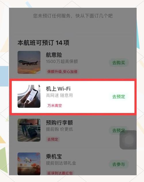 安卓怎么下载飞机视频教程,安卓手机如何下载飞机社交软件